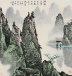 水墨山水间的诗意景致