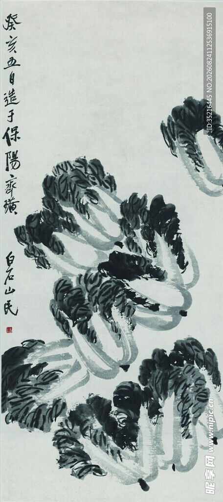 水墨白菜图