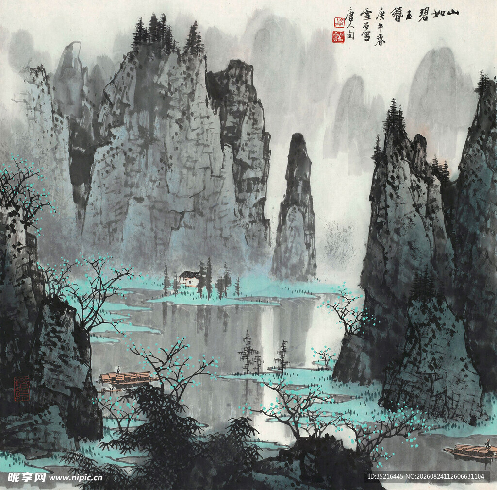 水墨山水国画意境图