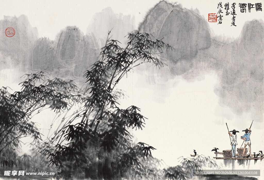 水墨山水国画意境图