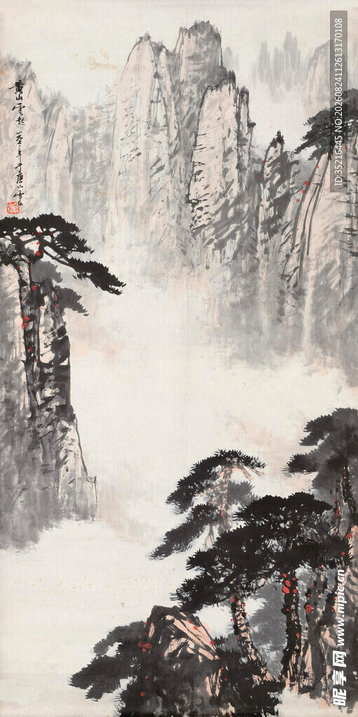 水墨山水间的巍峨群峰