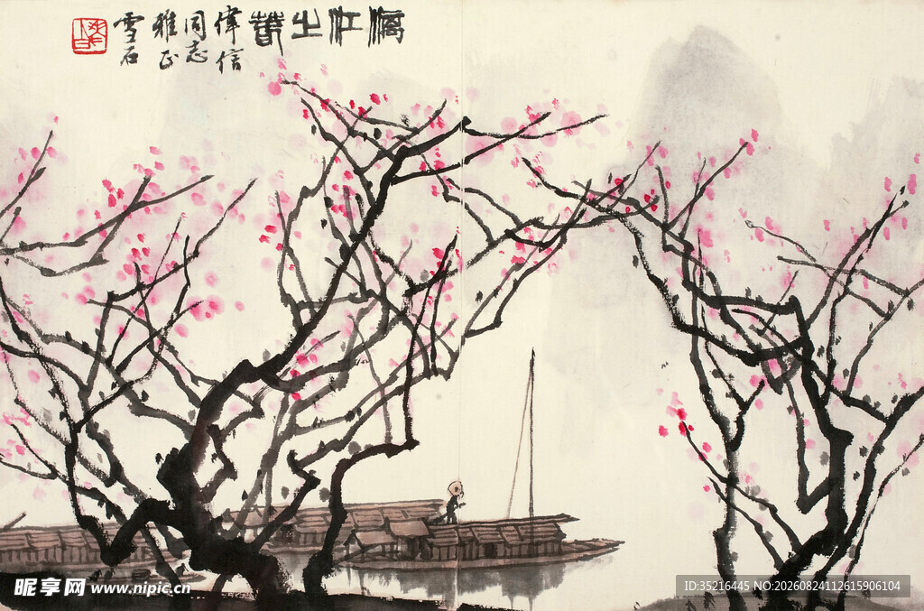水墨桃花下的孤舟意境