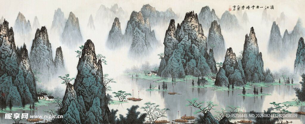 水墨山水间的诗意景致