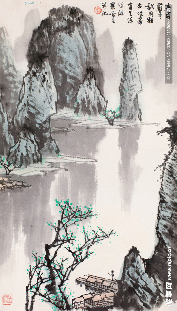 水墨山水意境图