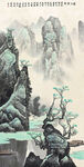 水墨山水意境图
