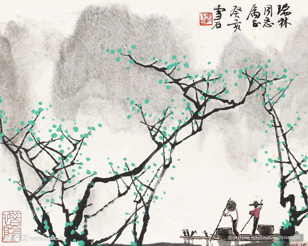 水墨梅花山水图