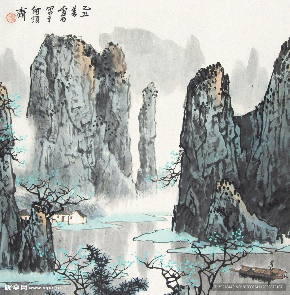 水墨山水间的奇峰异景
