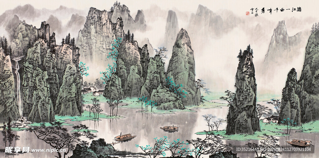 水墨山水意境图