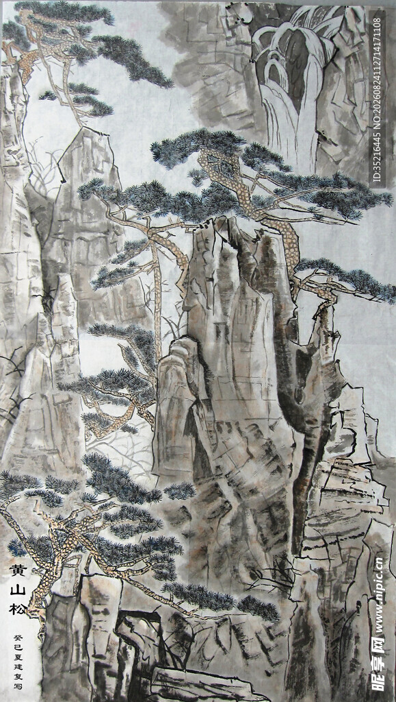 水墨山水壁画艺术景观