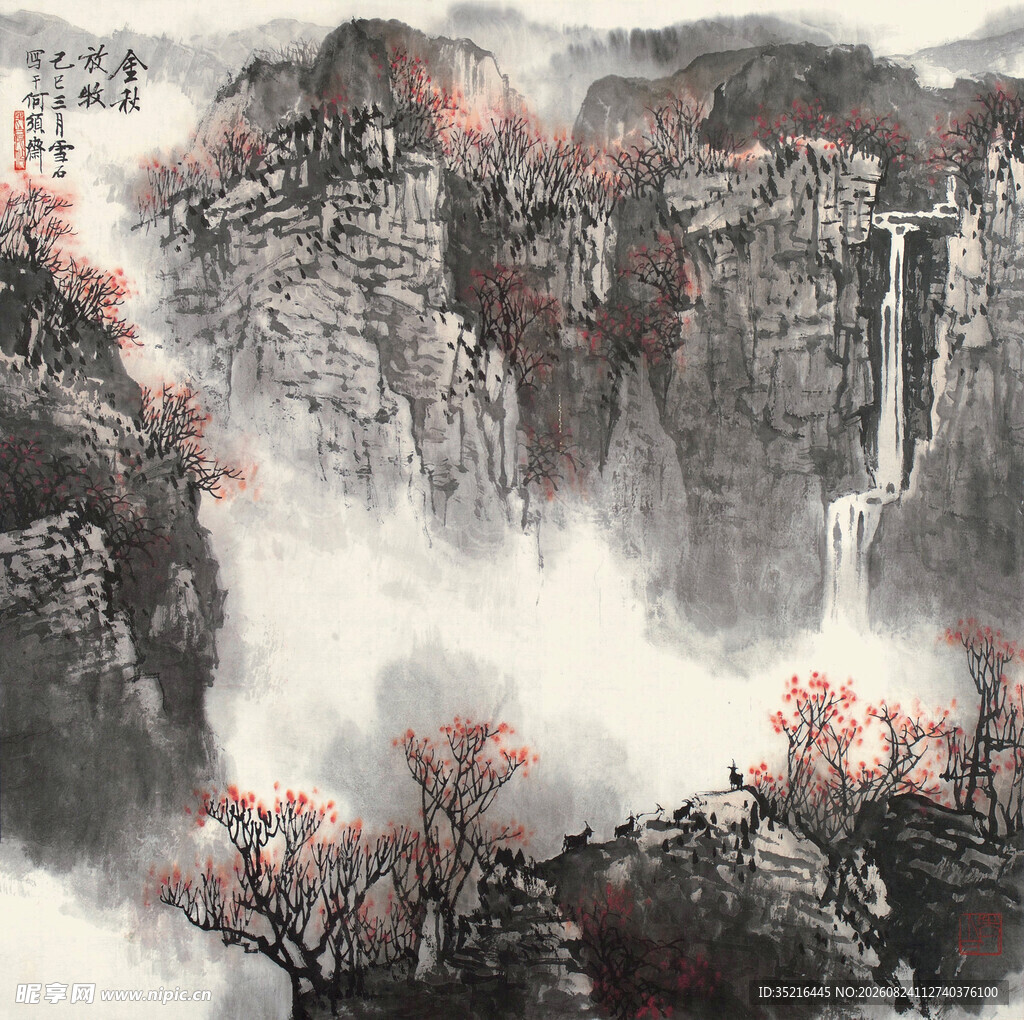 水墨山水间的诗意景致