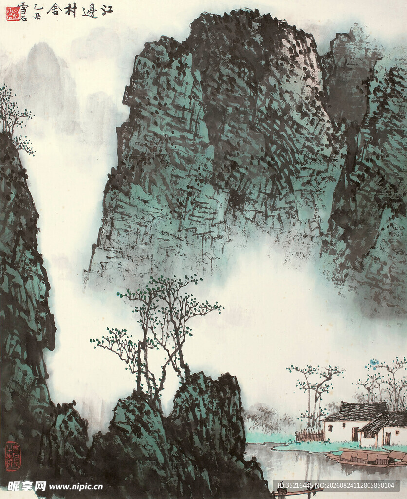水墨山水意境图