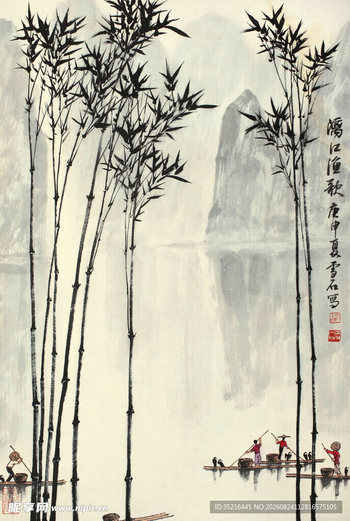 水墨竹林山水意境图