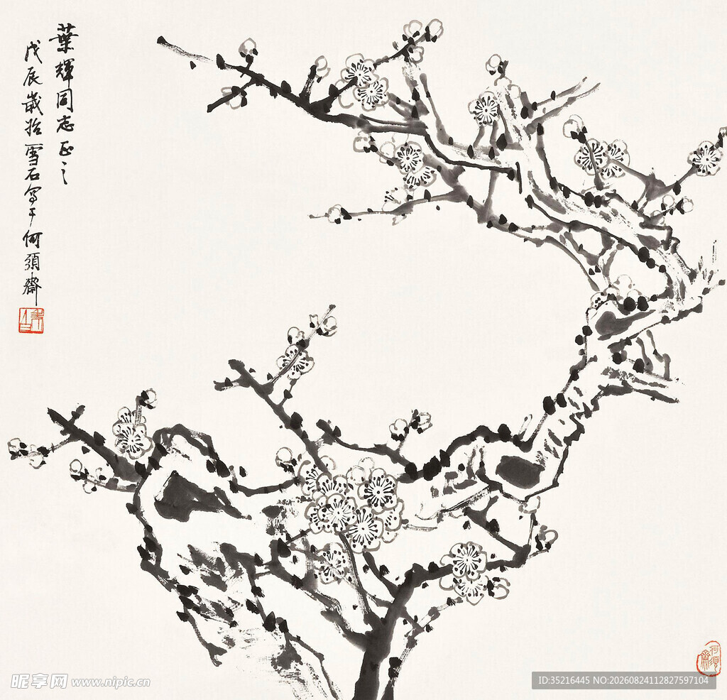 墨梅栖鸟图
