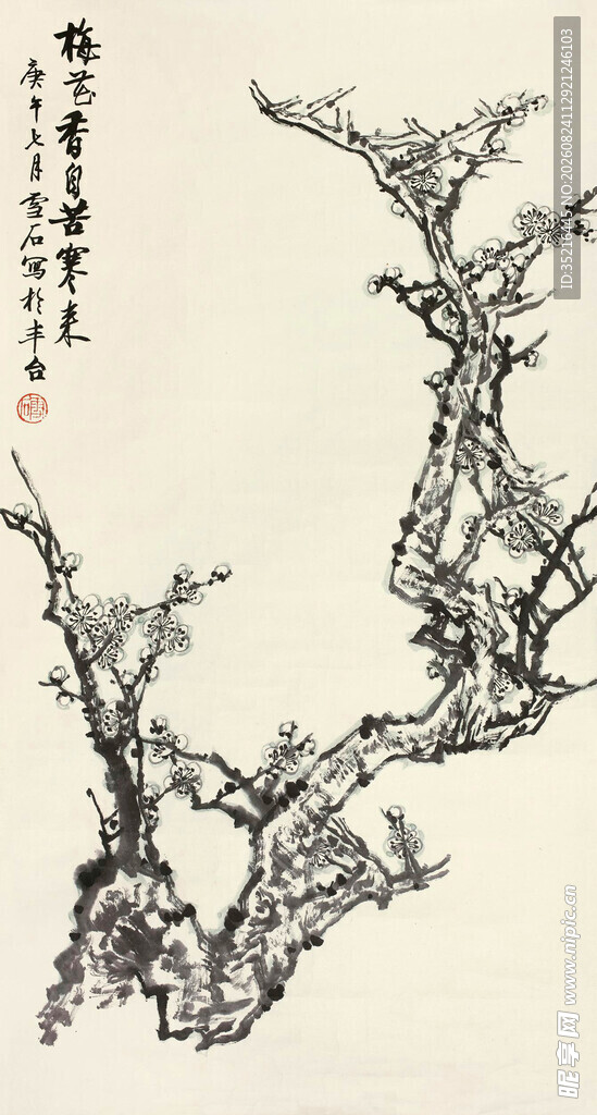 水墨梅花枝干图