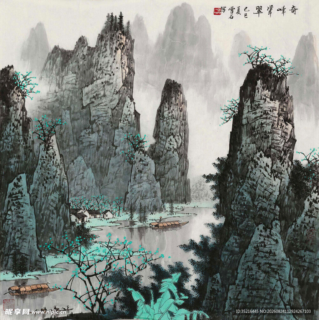 水墨山水意境图