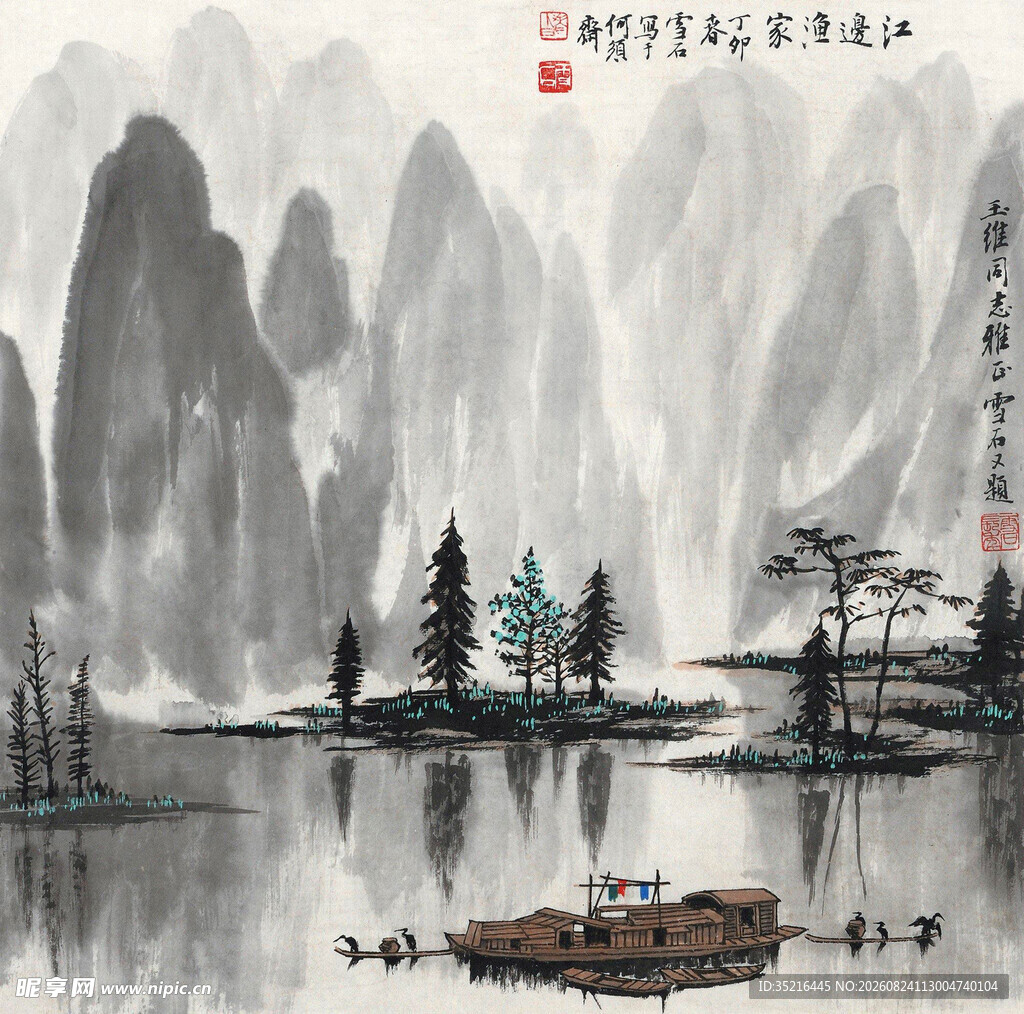 水墨山水间的孤舟美景