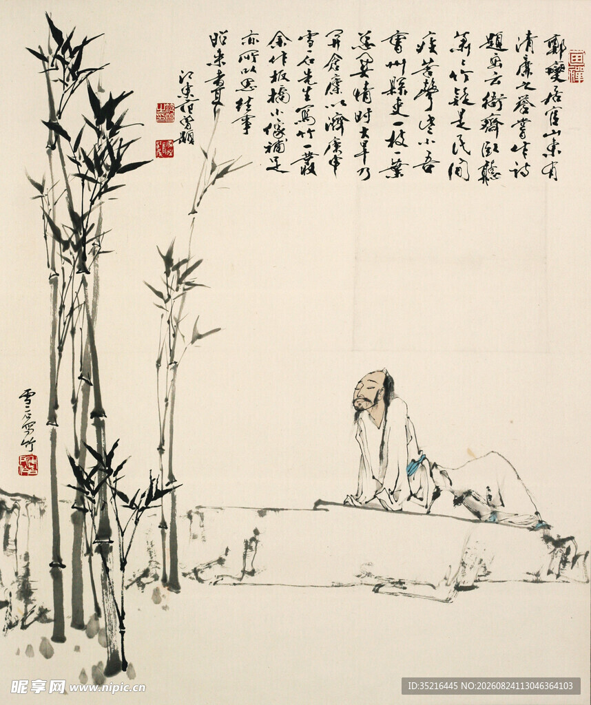 墨竹幽景图