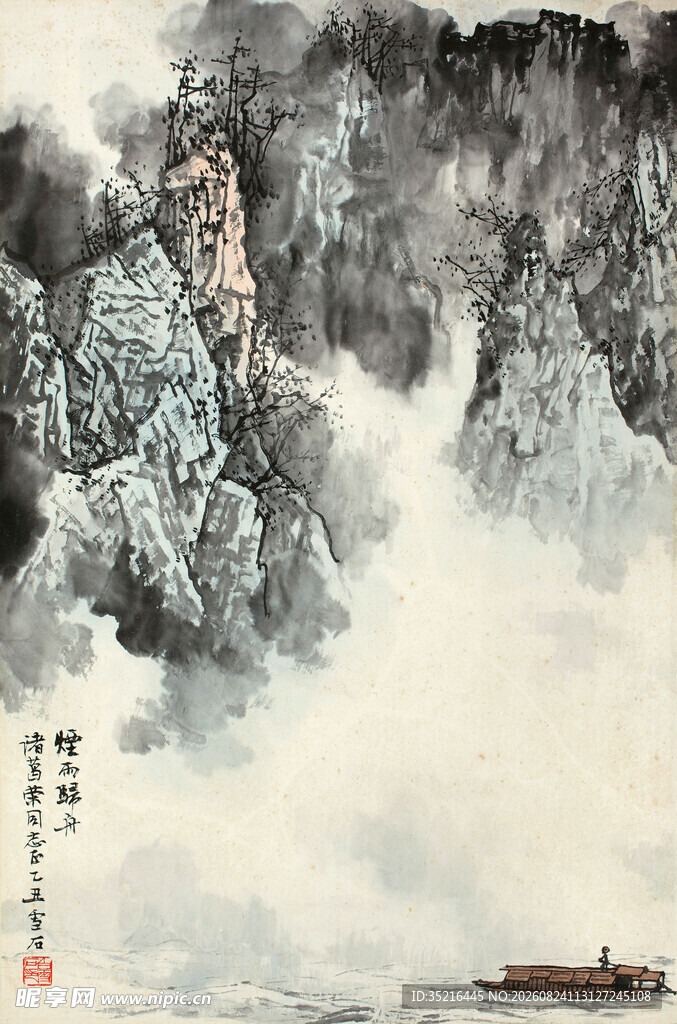 水墨山水间的孤舟意境
