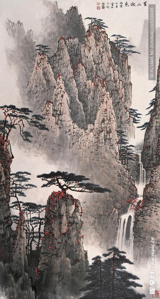 水墨风格壮丽山峰景观