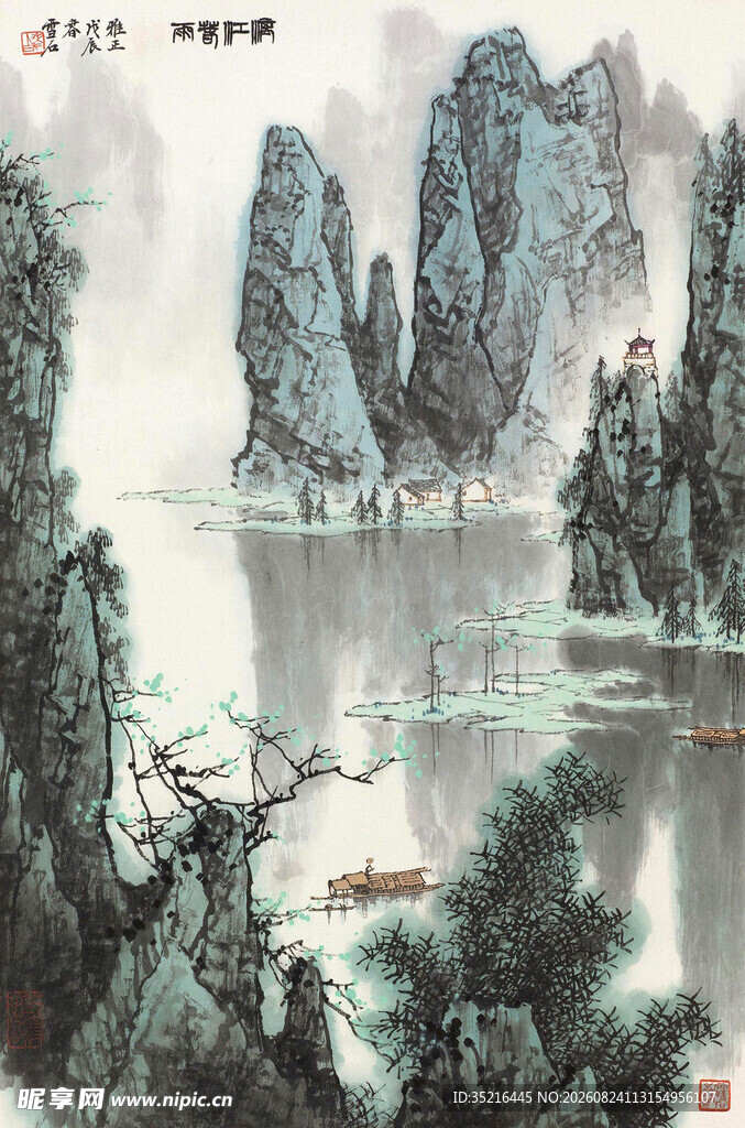 水墨山水国画风景图