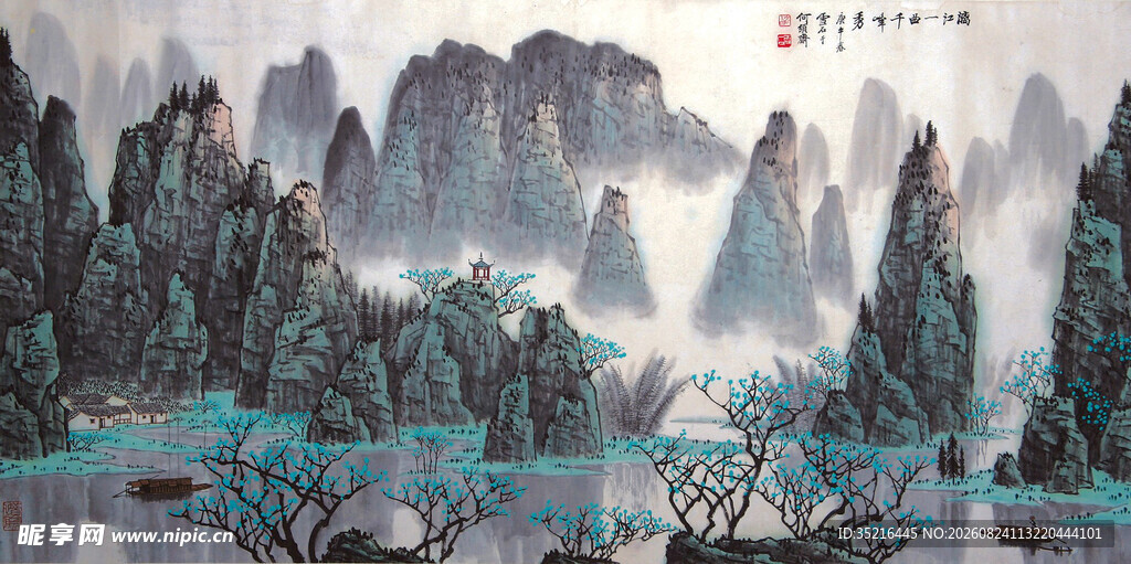 水墨山水意境图