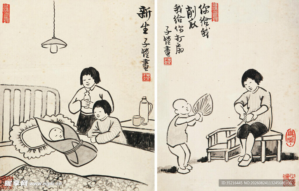古代育儿场景图