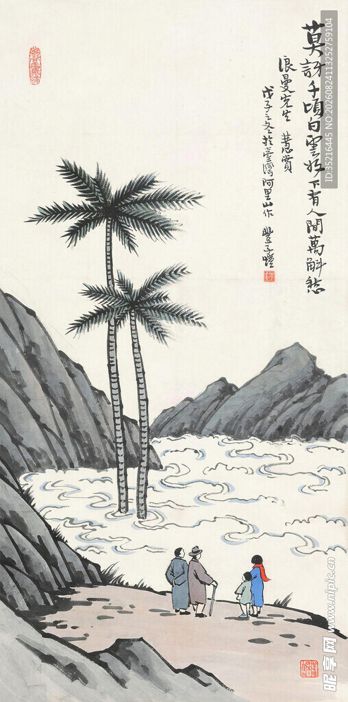 山水间的悠然垂钓场景