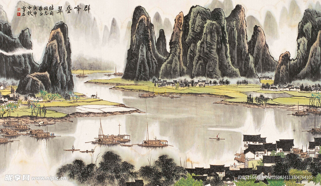 水墨山水国画风景图