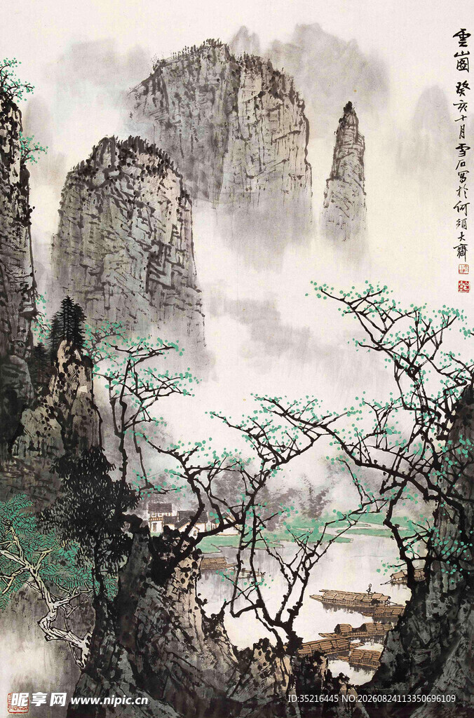 水墨山水间的缥缈景致