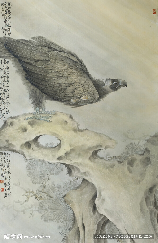 鹰立兽骨图