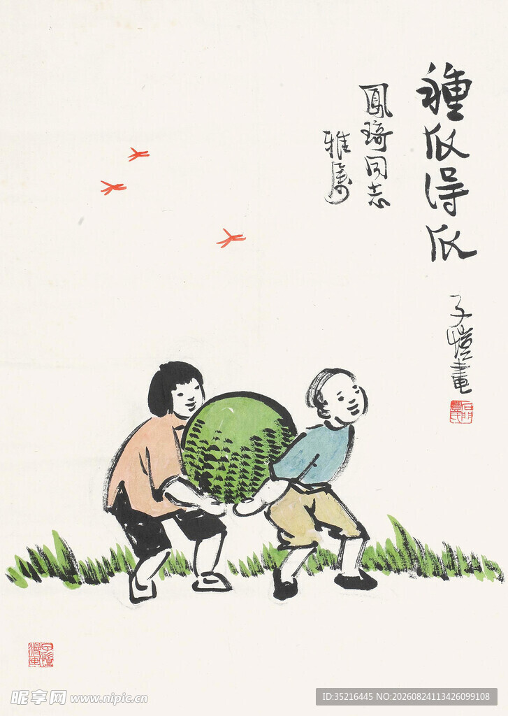 童趣背瓜图