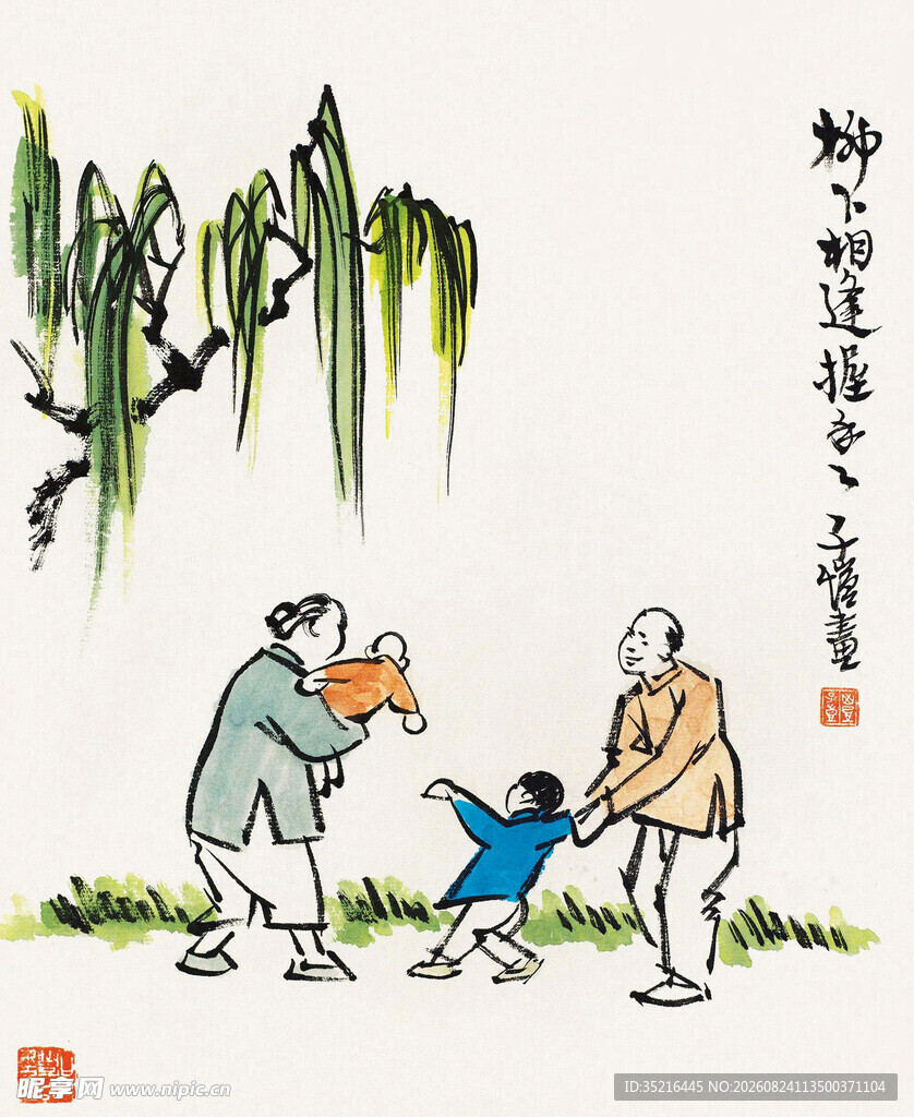 老人孩童嬉戏图