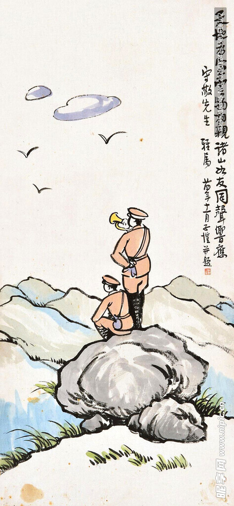 两人坐于山石仰望天空