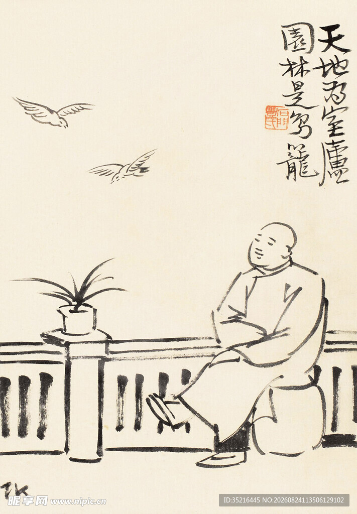 老者倚栏观飞鸟
