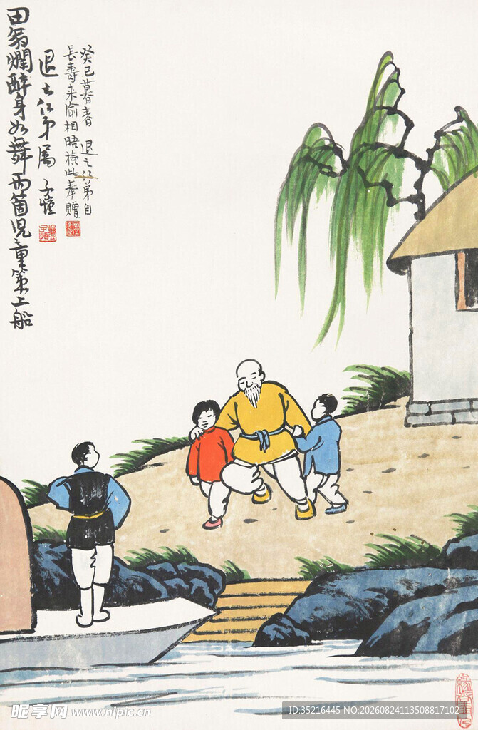 古人送别场景图
