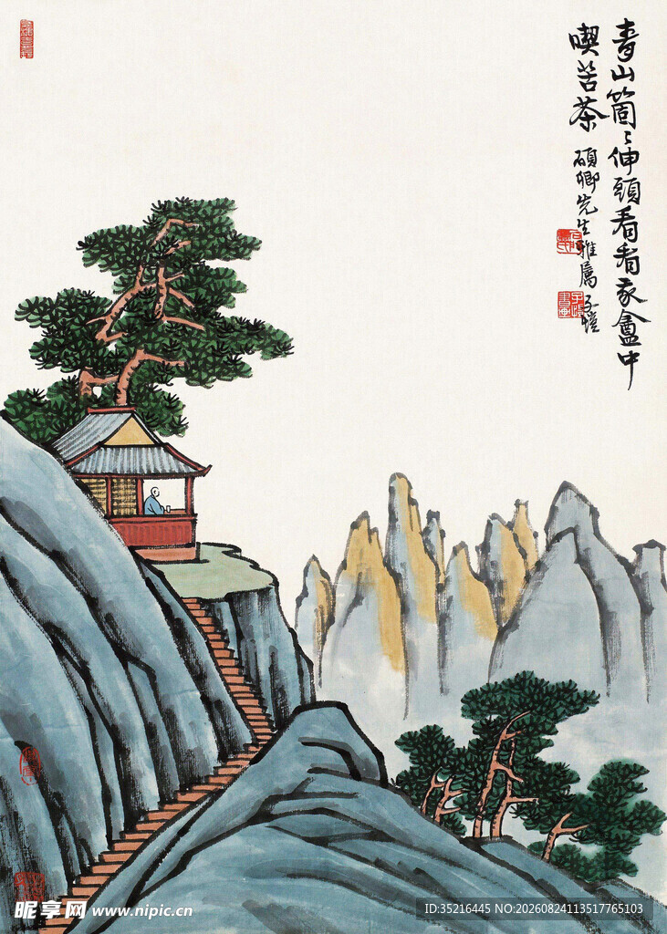 山间亭景图