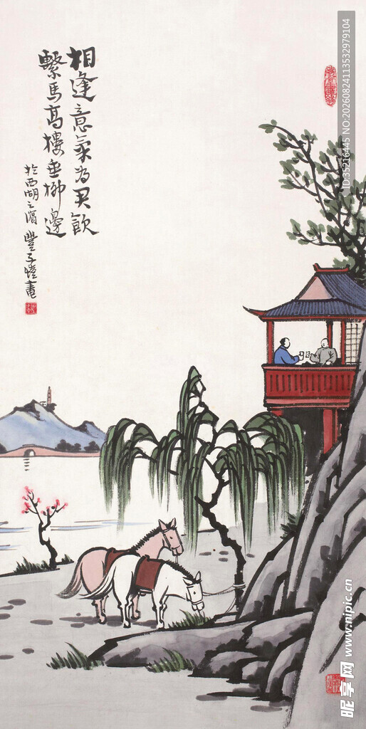 水墨山水间的悠然景象