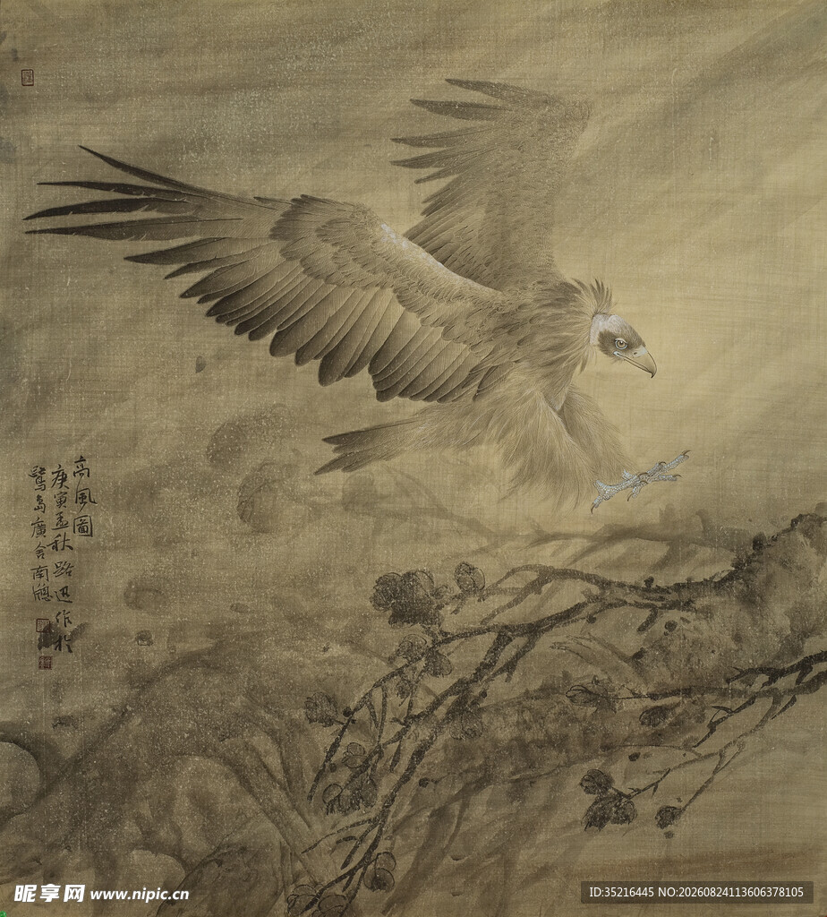 水墨雄鹰展翅图