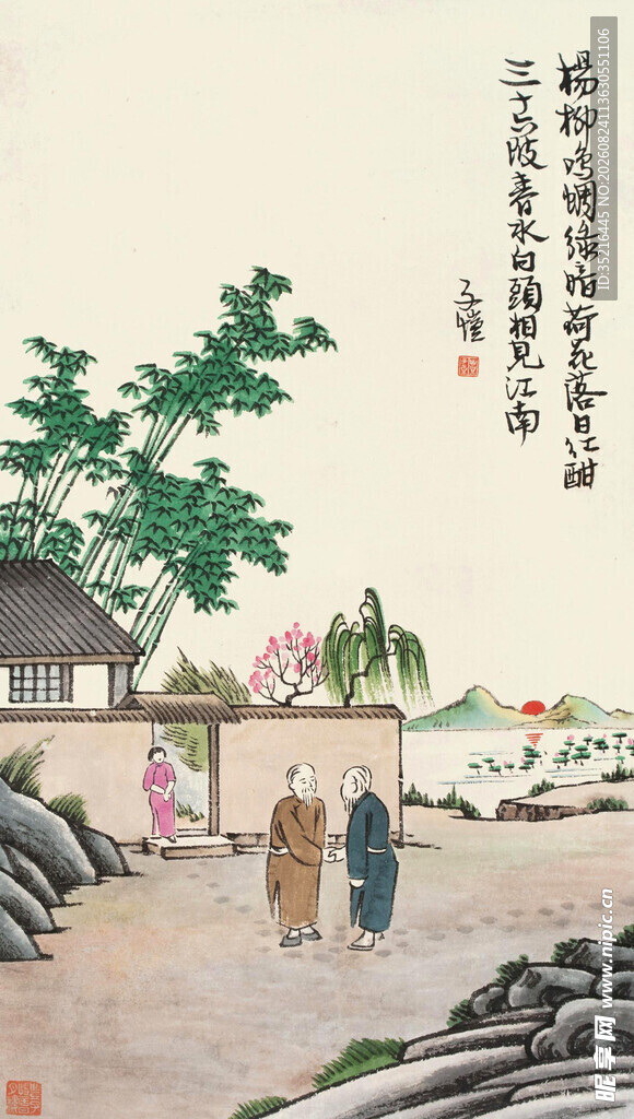 古代山水人物诗意画卷