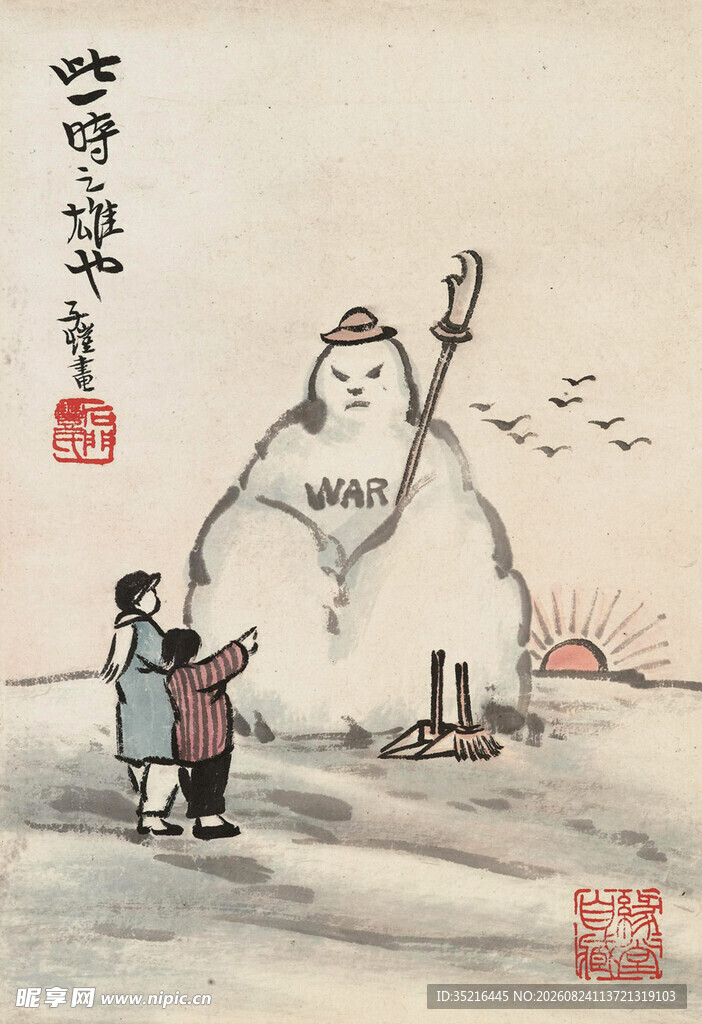 儿童雪地堆雪人欢乐场景