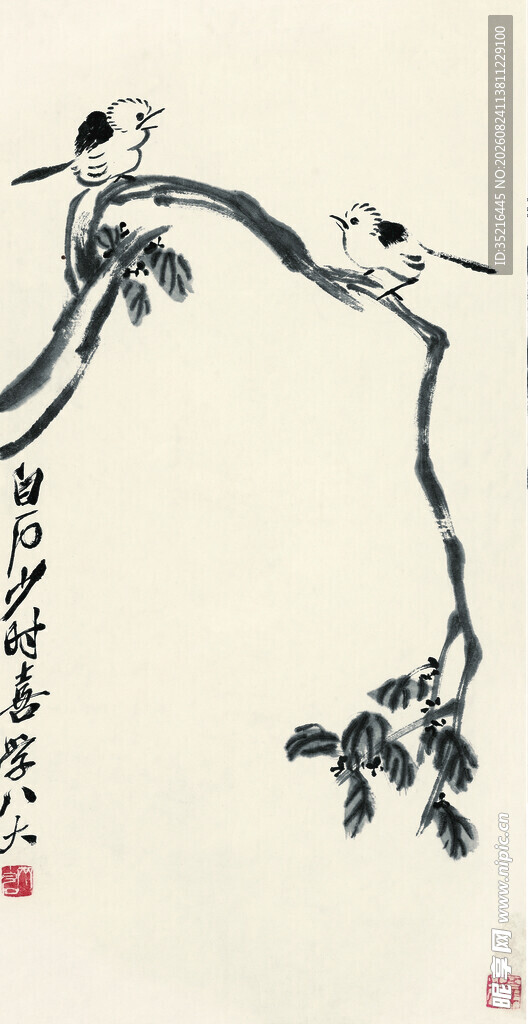 水墨树枝栖双鸟