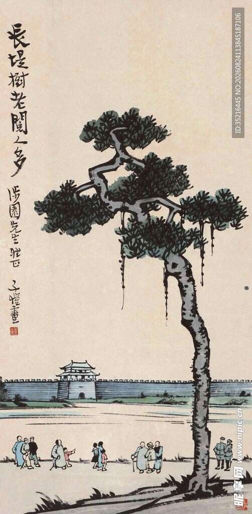 水墨古松图