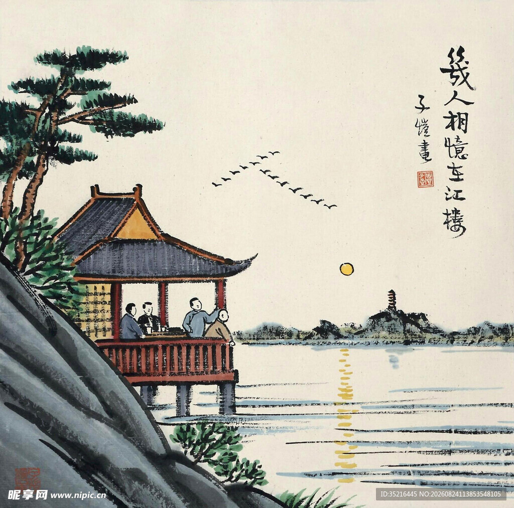 湖畔亭阁图