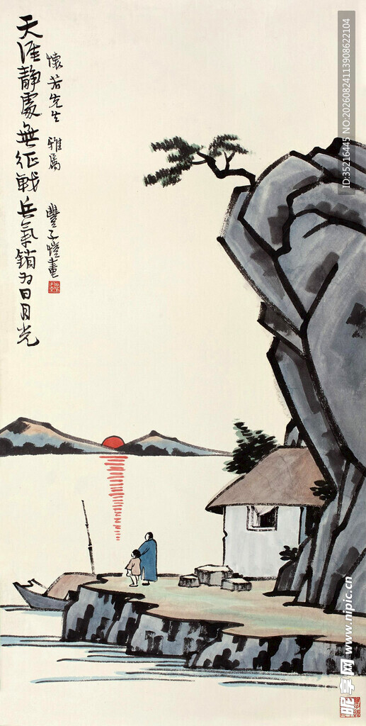 水墨山水间的静谧村居