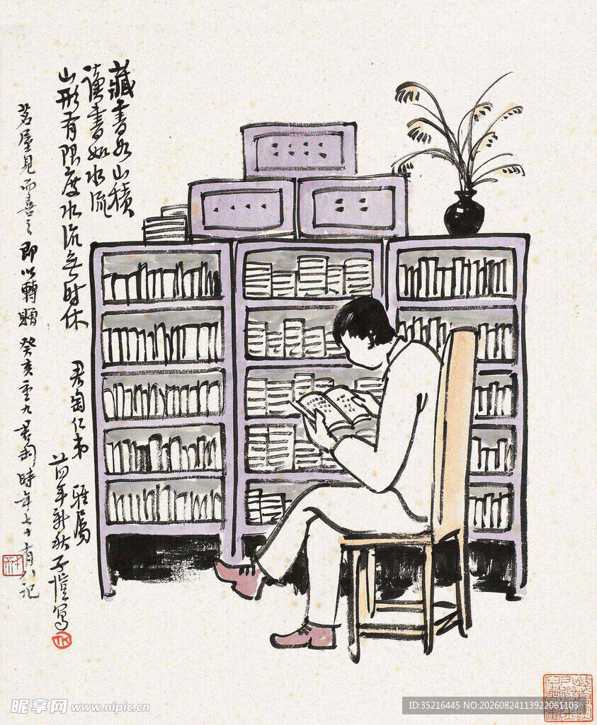 书房中静读的人