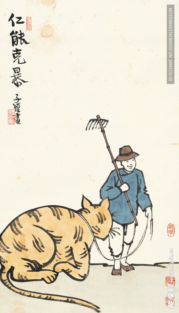 老者与巨猫的奇幻画面