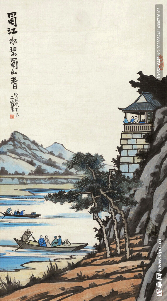山水楼阁图