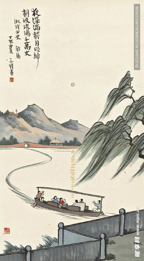 江上泛舟图