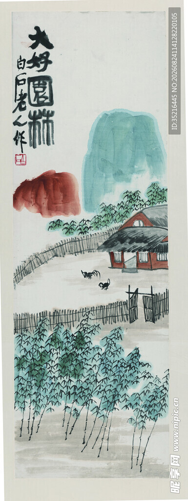 水墨古风山水建筑画作