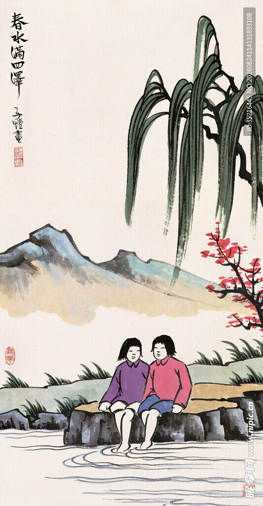 春日河畔情侣赏景图